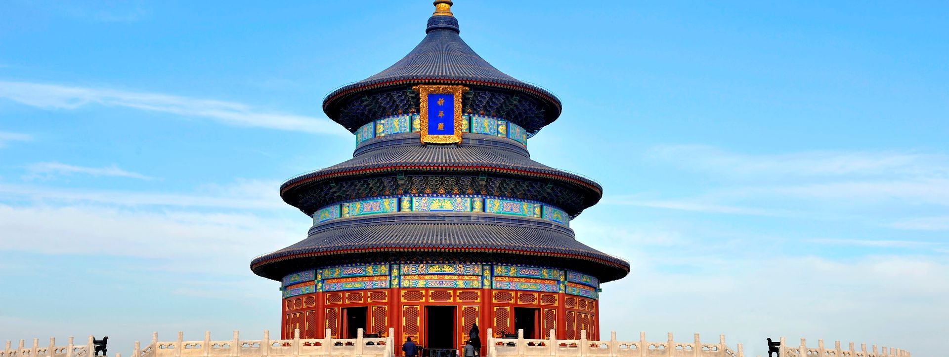 Pékin