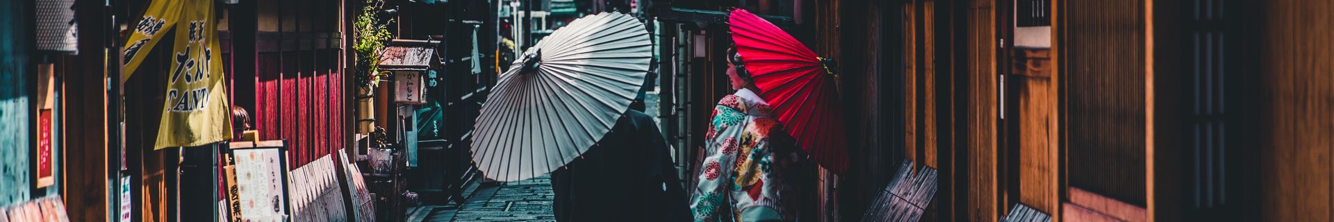 Femme, Kyoto - Japon
