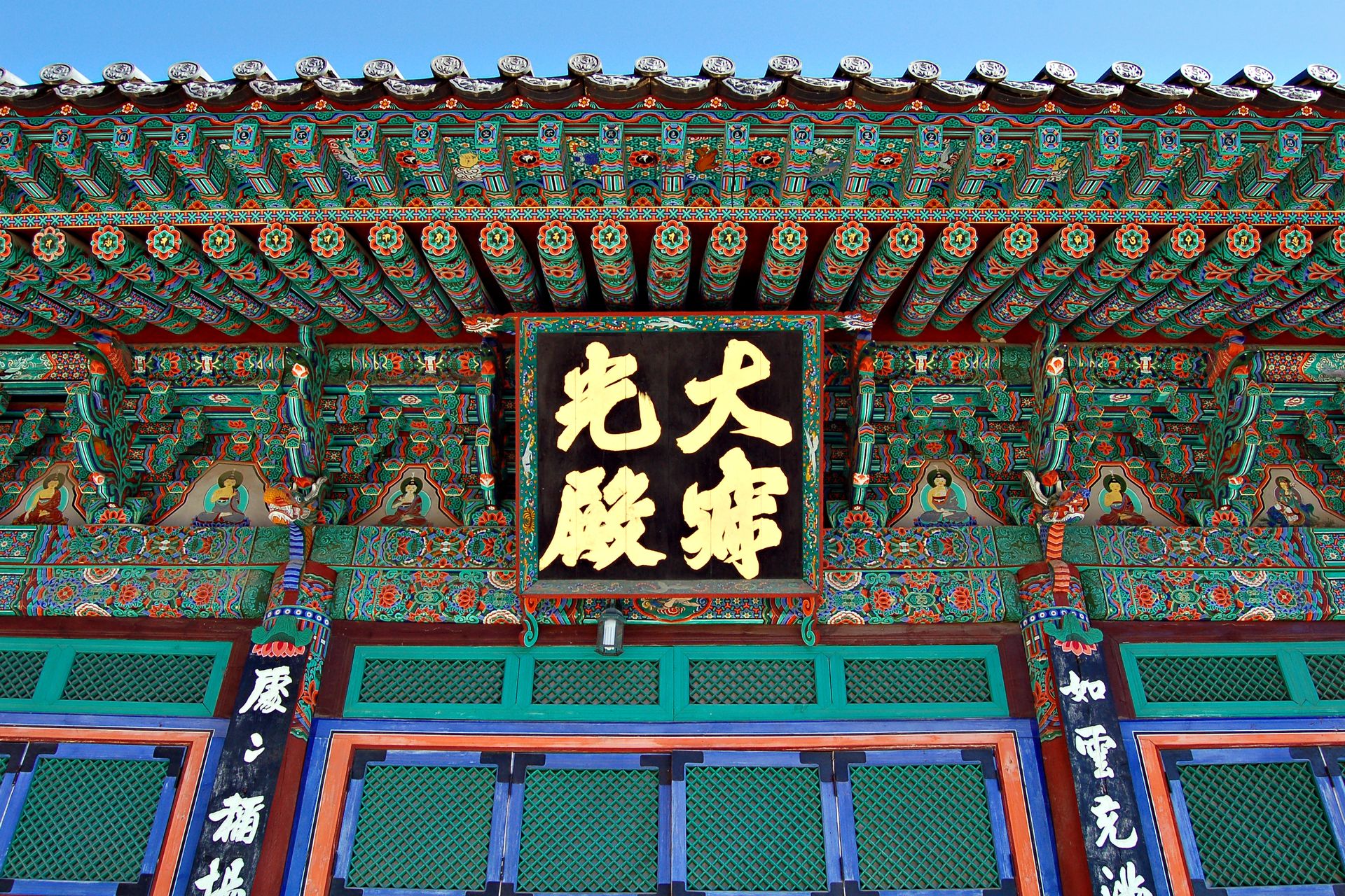 Temple d'Haein-sa - Corée du Sud ©iStock