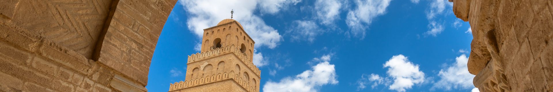 Grande Mosquée - Kairouan